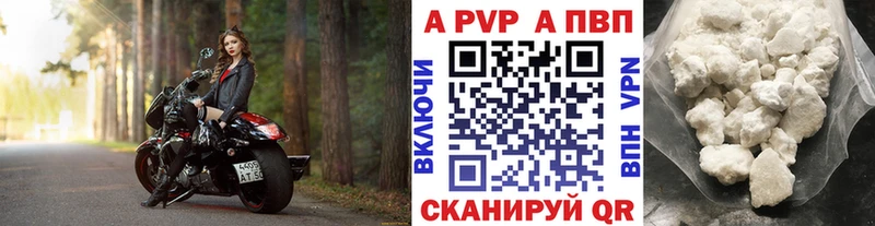 кракен tor  купить наркотик  Нижние Серги  Альфа ПВП кристаллы 