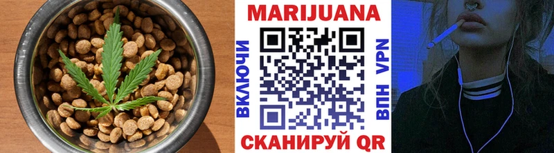 где купить Нижние Серги Cannafood конопля