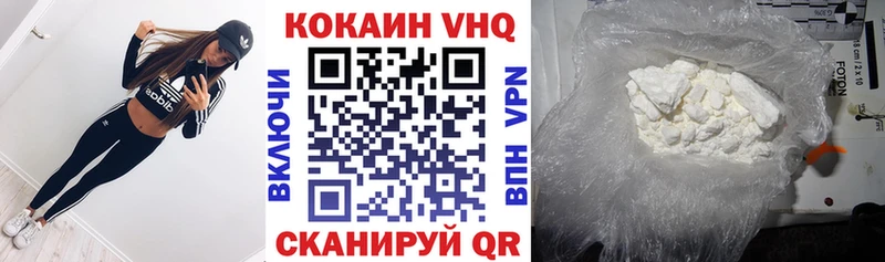 COCAIN Перу  цена   Нижние Серги 