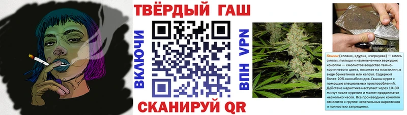 ГАШ хэш  купить наркотики цена  Нижние Серги 