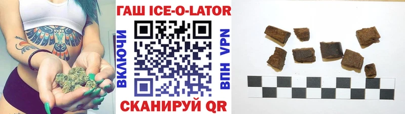 ГАШ VHQ Нижние Серги