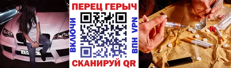 ГЕРОИН белый  что такое наркотик  гидра ONION  Нижние Серги 
