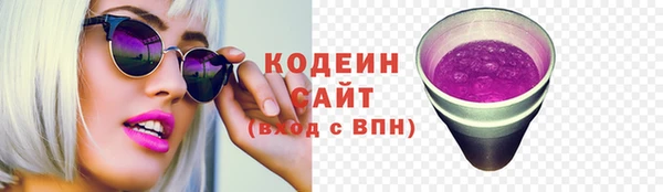 гашиш Россошь