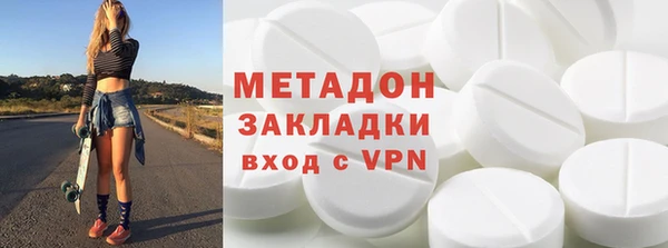 МДМА Алексин
