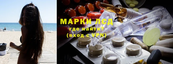 МДМА Алексин