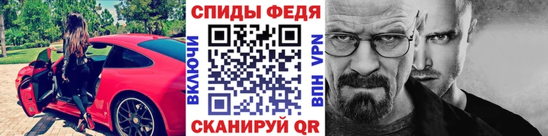 Первитин Methamphetamine  kraken маркетплейс  Нижние Серги 
