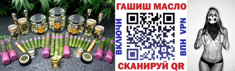 купить  цена  Нижние Серги  Дистиллят ТГК THC oil 